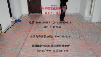 面采暖新材料的创新突破 长丝碳纤维发热电缆在上海地暖市场中的应用与前景